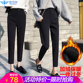 時(shí)尚哈倫褲，讓生活更簡(jiǎn)單