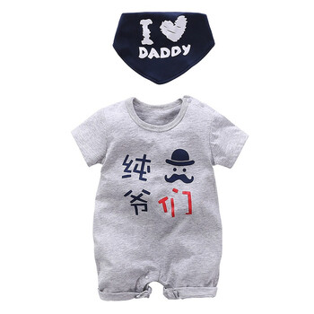 新生嬰兒衣服可愛(ài)