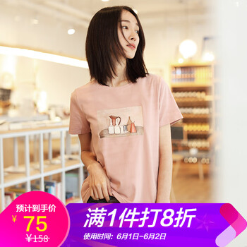 怎么樣,素縷,素縷