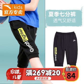 男童夏季薄褲