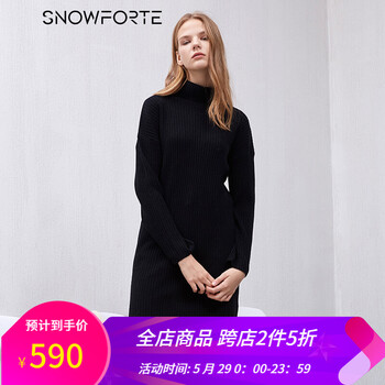 冬季,怎么樣,冬季,超長(zhǎng)裙,超長(zhǎng)