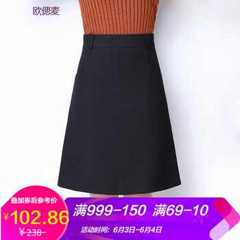 優(yōu)雅半身裙，微胖女孩的性感秘籍
