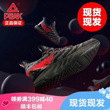 復(fù)古休閑男鞋，讓你享受舒適快感