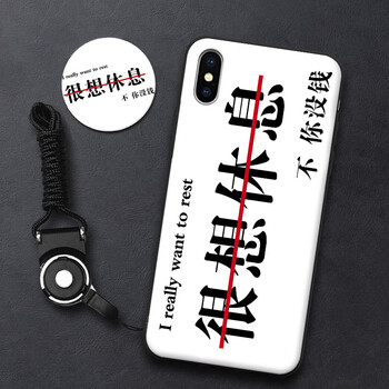 漢牌 iPhone XR 手機殼/保護套