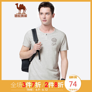 駱駝（CAMEL） 短袖 男士T恤 淺花灰 