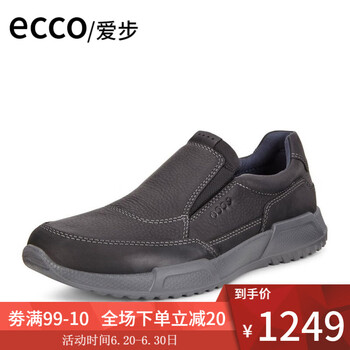 愛(ài)步（ECCO）男士531354-51707 42