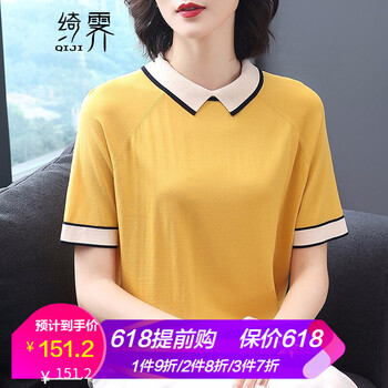 綺霽 拼色 短袖 T恤 女 V領(lǐng)