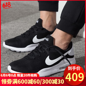 舒適透氣運動(dòng)鞋，跑出你的雙腳