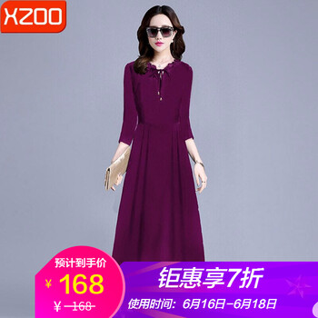 夏季淑女裝搭配