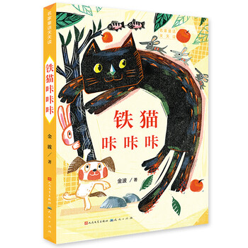咔咔