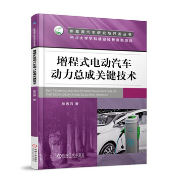 汽車動(dòng)力