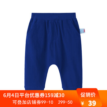 童裝褲頭包郵