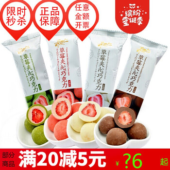 進(jìn)口巧克力，喚醒舌尖的味蕾