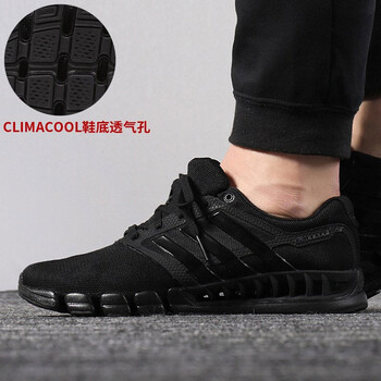 阿迪達(dá)斯（Adidas）跑步鞋EF2664/店長推薦 