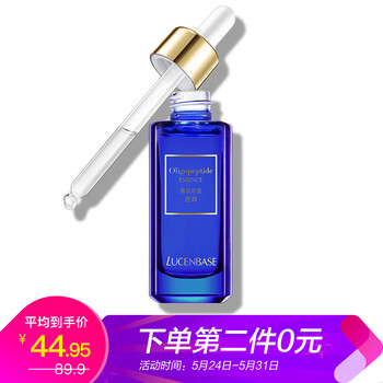 排名,排行榜,舒緩,精華,推薦,鎮(zhèn)靜,透真,鎮(zhèn)靜,透真,舒緩,精華