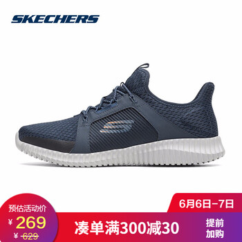 潮系跑鞋，讓你的耳朵懷孕