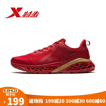 特步（xtep）跑步鞋#紅19春款 