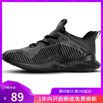 雙星（DOUBLE STAR）跑步鞋迷彩灰（男款） 