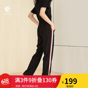 FANSILANEN 自然腰  女 長褲 休閑褲