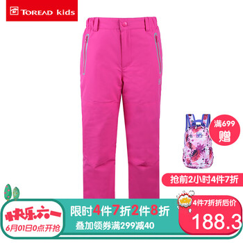 兒童,兒童,子女,防水褲,防水褲,子女,怎么樣