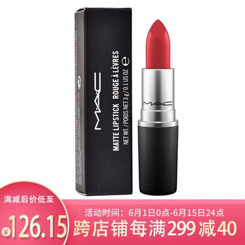 暗紅色唇彩