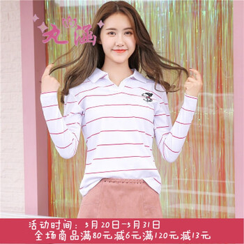 怎么樣,白色,打底衫,衣領(lǐng),衣領(lǐng),白色