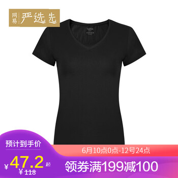 網(wǎng)易嚴(yán)選 深V款 短袖 T恤 女 圓領(lǐng)