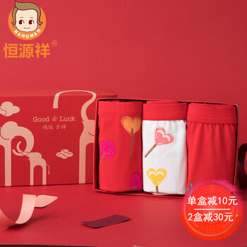 怎么樣,男童,男童,紅色,紅色,短褲,短褲