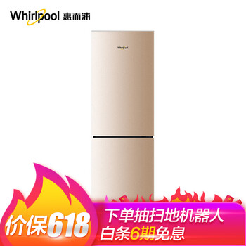 惠而浦（Whirlpool） BCD-291WLZW  冰箱