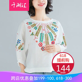 純色短袖寬松上衣，打造文藝女神