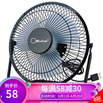 電腦扇