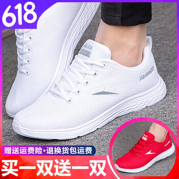 派獸（PAISHOU）男士【買一雙送一雙】紅色+白色 