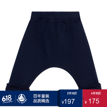 小帆船（PETIT BATEAU）