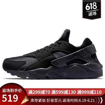 耐克（NIKE）跑步鞋318429-003黑色 42