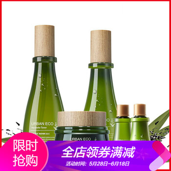 得鮮保濕補水