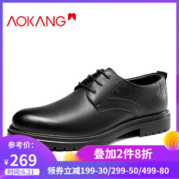 奧康（Aokang）男士黑色193110029 40