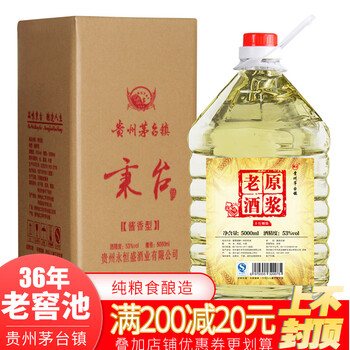 怎么樣,特價(jià),茅臺(tái),茅臺(tái),特價(jià)
