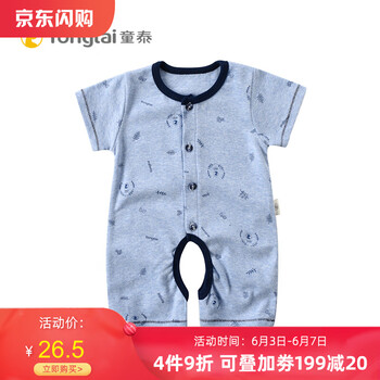 A61390