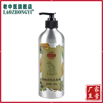 祛紅血絲修復(fù)乳