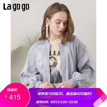 lagogo 立領(lǐng) 長袖 女 短外套 拉鏈