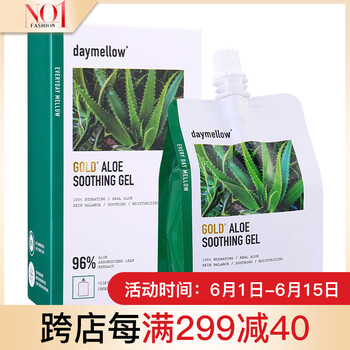 韓國仙人掌面膜