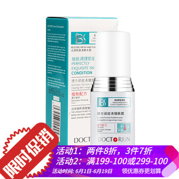 德方頑痘