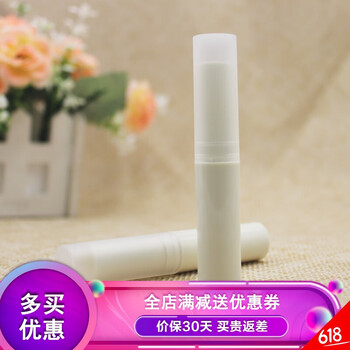 唇膏自制