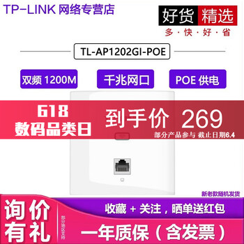 一體無線控制器