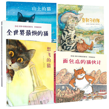 童立方繪本