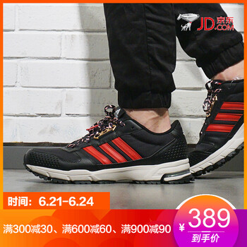 阿迪達斯（Adidas）跑步鞋BB6914 41
