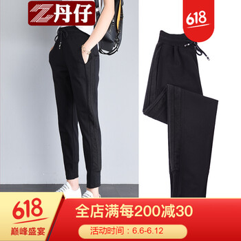 丹仔 松緊腰 哈倫褲 女 長褲 休閑褲