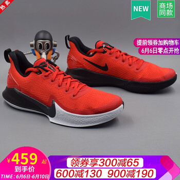 nike科比8