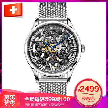 復(fù)古瑞表,復(fù)古瑞表,怎么樣