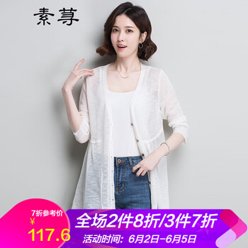 精致短款袖，讓你的少女心